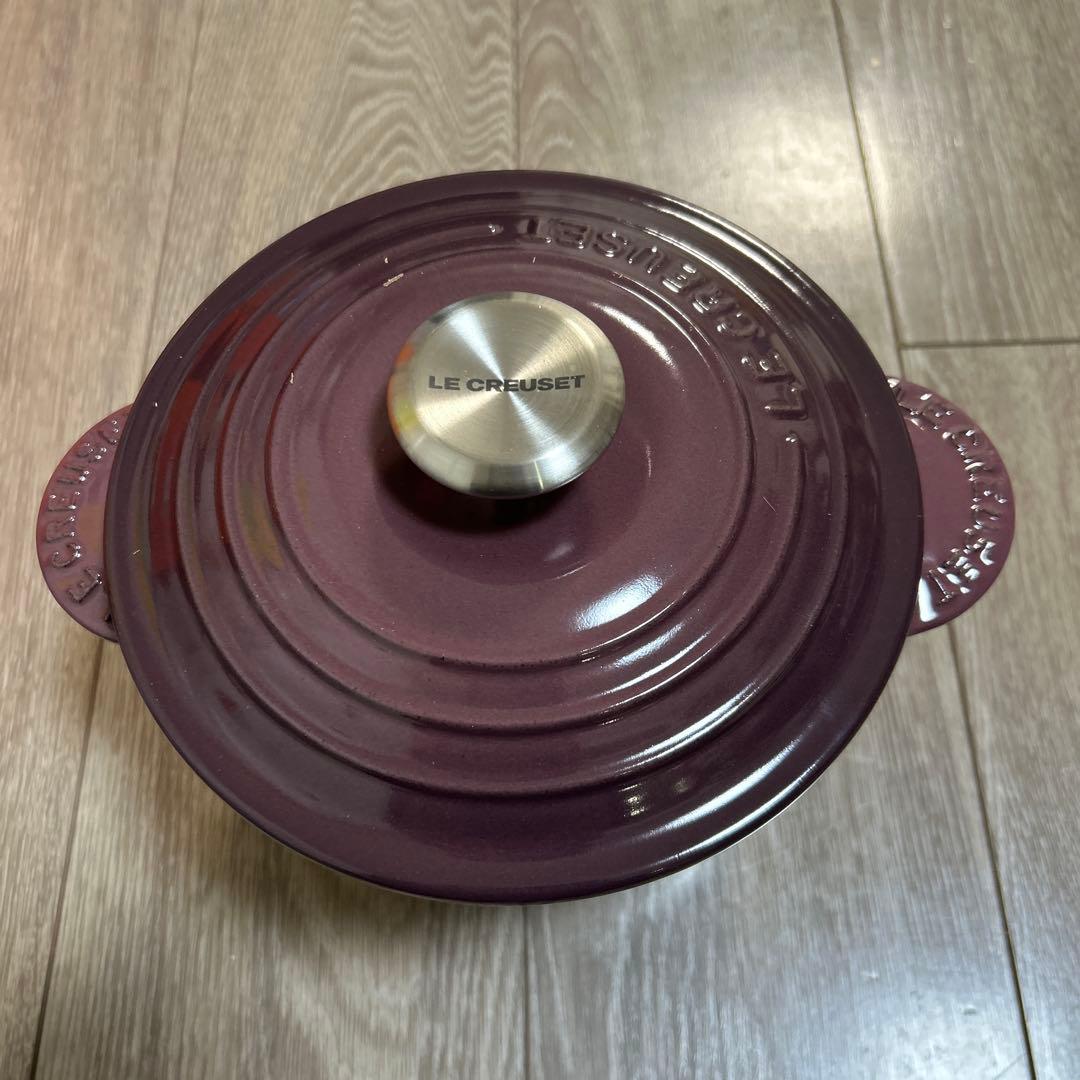 LE CREUSET 鋳鉄 両手鍋 パープル