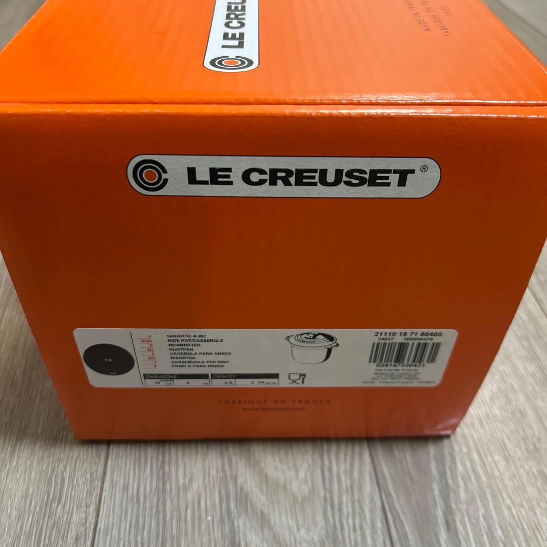 LE CREUSET 鋳鉄 両手鍋 パープル