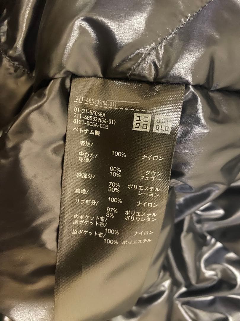 ユニクロ+J 復刻版ハイブリッドダウンオーバーサイズブラック　Mサイズ