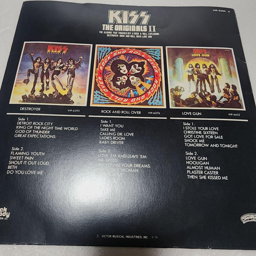 KISS The Originals II 帯付き