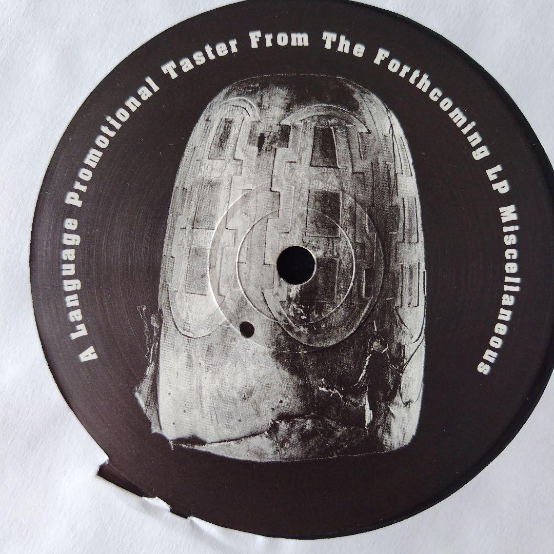 Various ‎– Miscellaneous EP 1