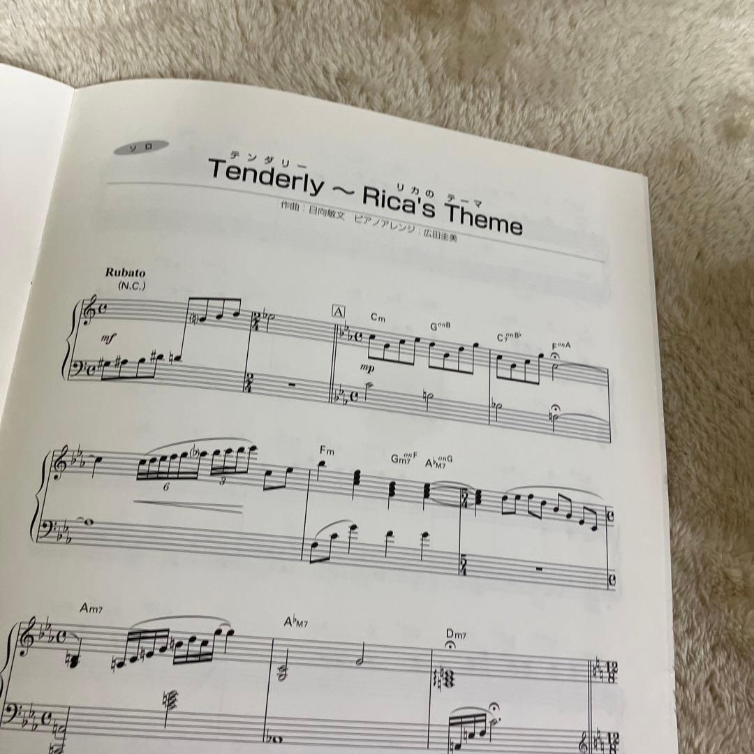 絶版ピアノミニアルバムSpring/Oriental Wind/Tenderly