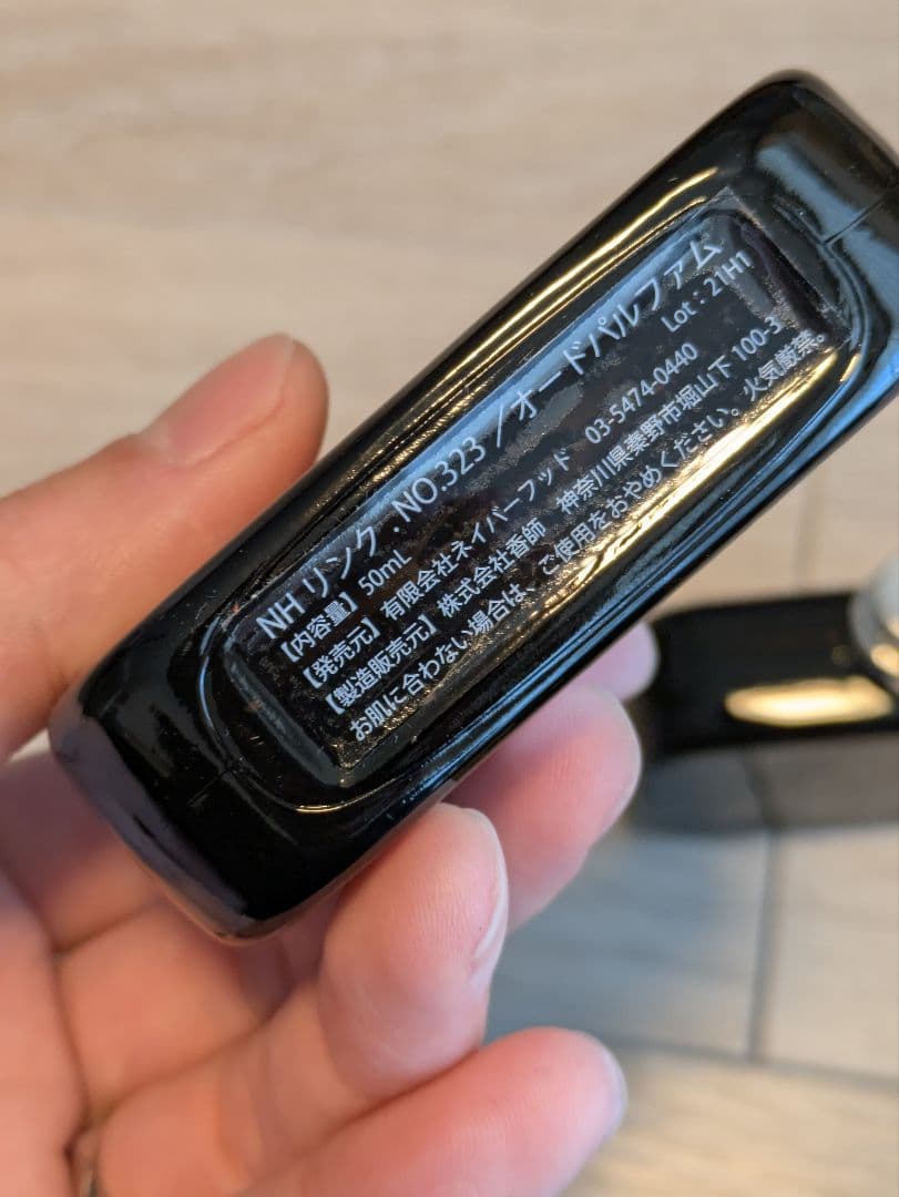 ネイバーフッド×リンクオリジナルメーカーズ 50ml 2点セット
