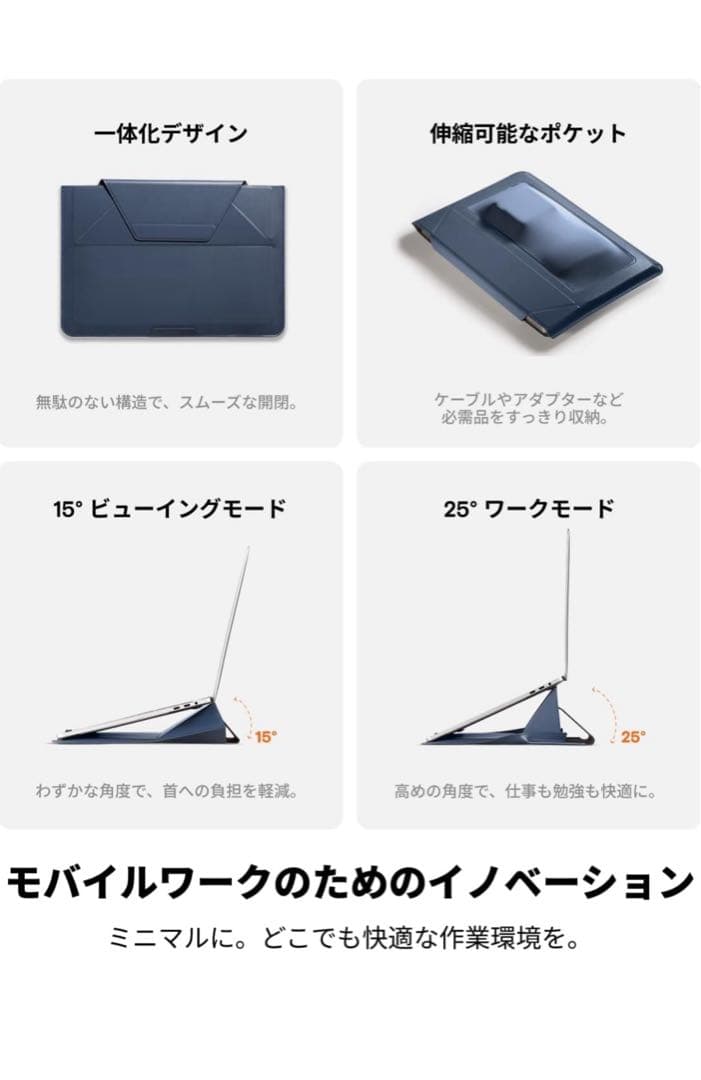 MOFT 3-in-1 Carry Sleeve 13インチ用