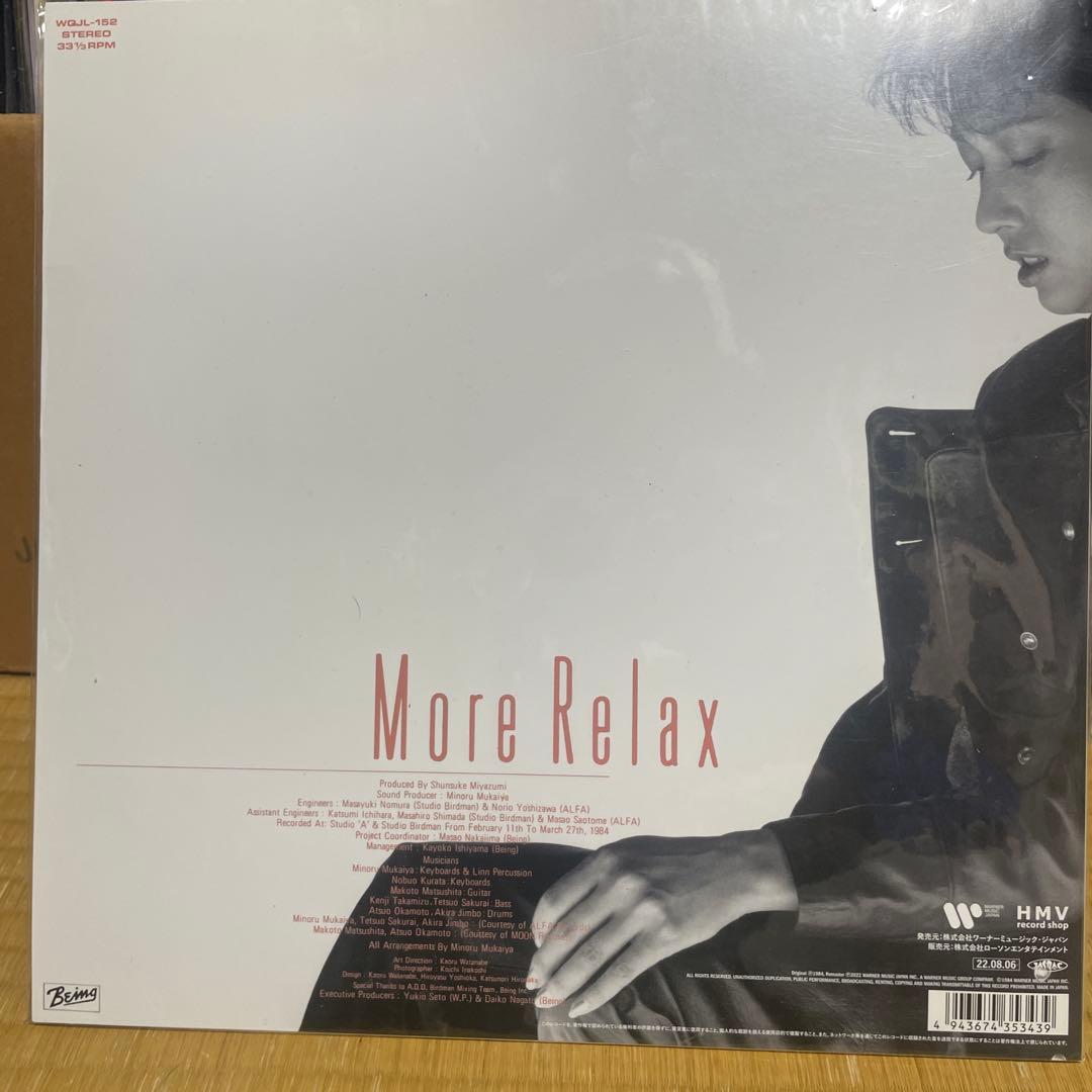 亜蘭知子 More Relax LPレコード 再発盤未使用品　シティポップ。
