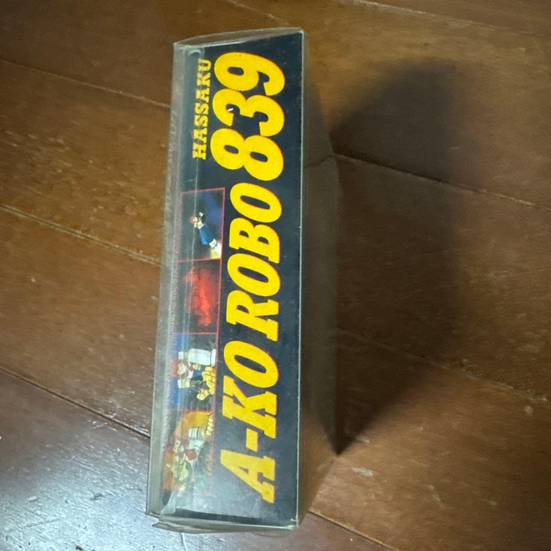 プロジェクトA子完結編／サウンドトラック盤 A子ロボ付き　昭和レトロ　希少