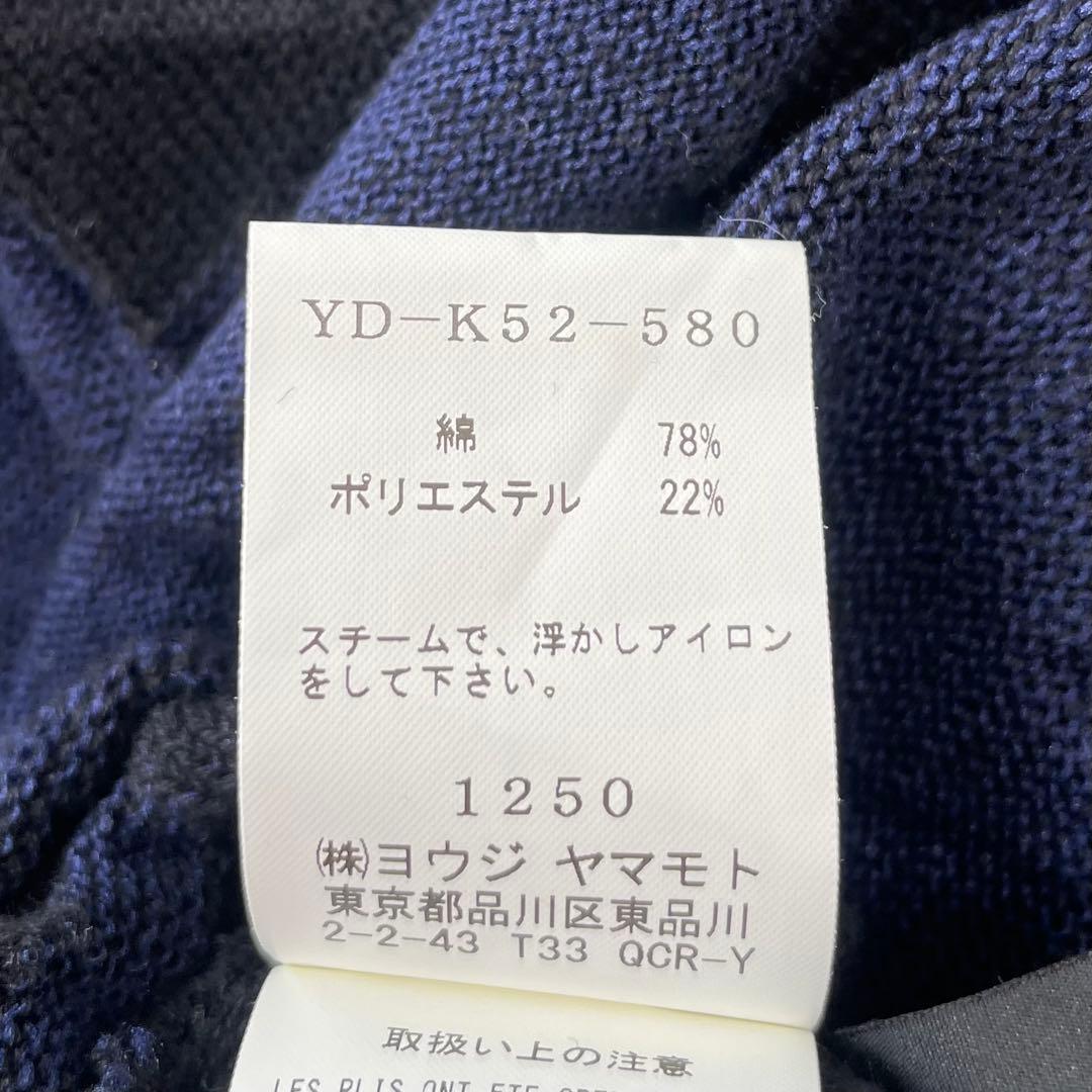 Y'S ワイズ ヨウジヤマモト ジャガードニット 変形 カーディガン