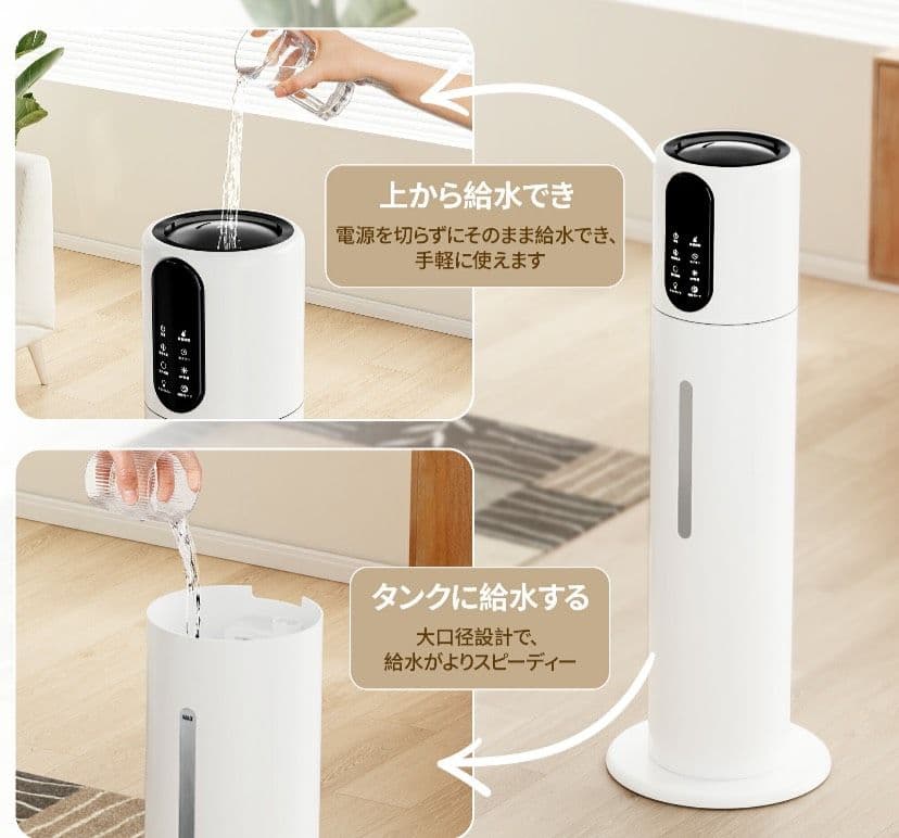 加湿器 大容量 9L 超音波加湿器 超音波式 アロマ対応 乾燥対策360°回