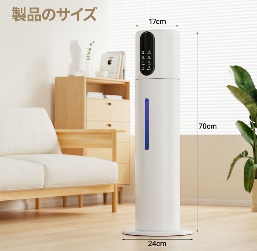 加湿器 大容量 9L 超音波加湿器 超音波式 アロマ対応 乾燥対策360°回