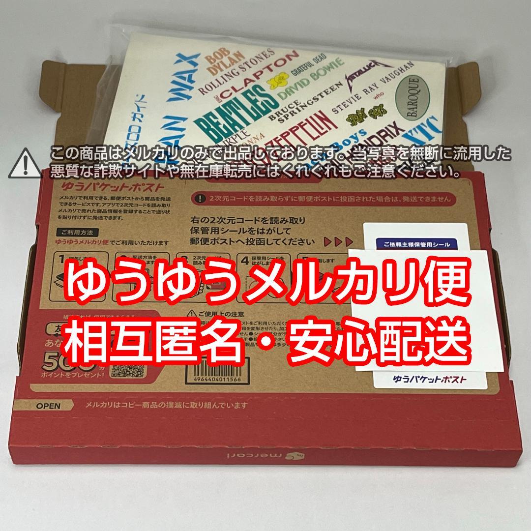 コレクターズCDガイド　JAPAN WAX 1992年版