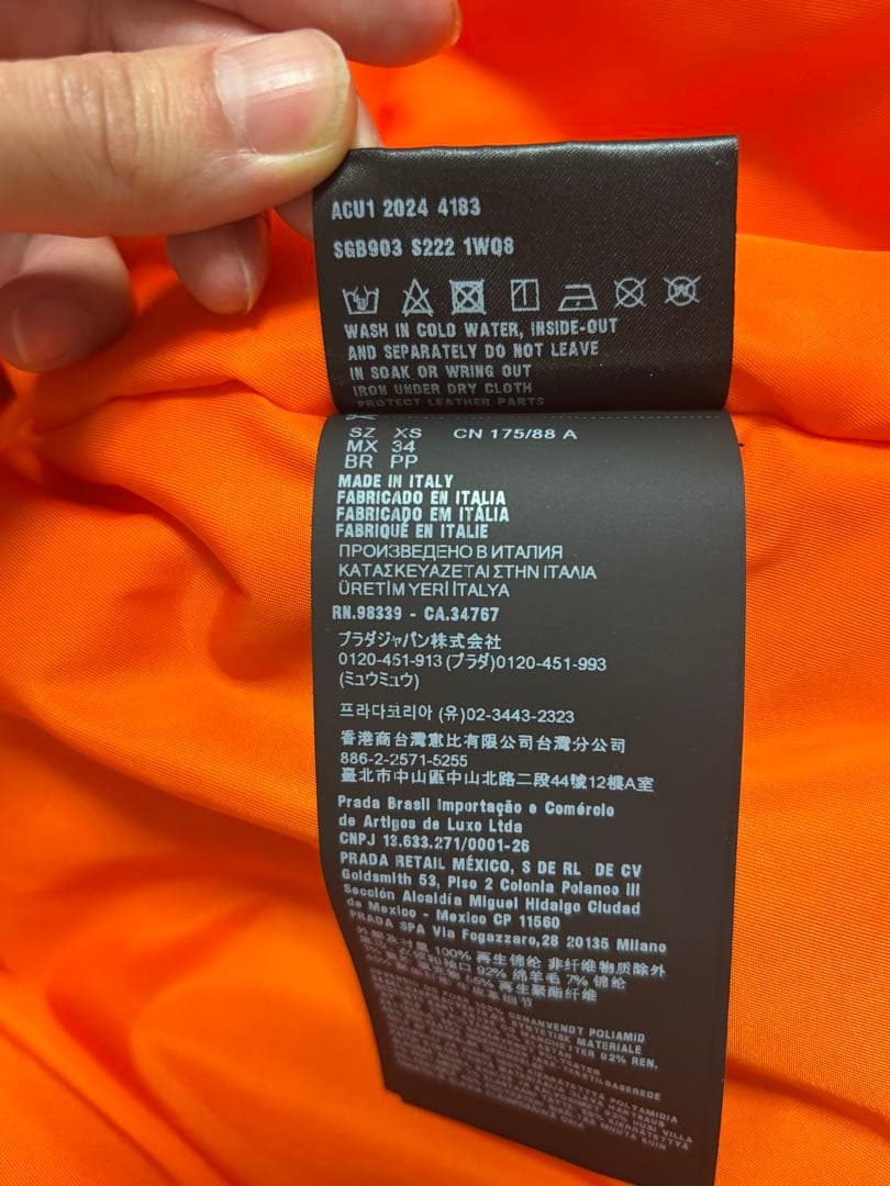 も*ん様 PRADA Re-Nylon ボンバージャケット　SGB903