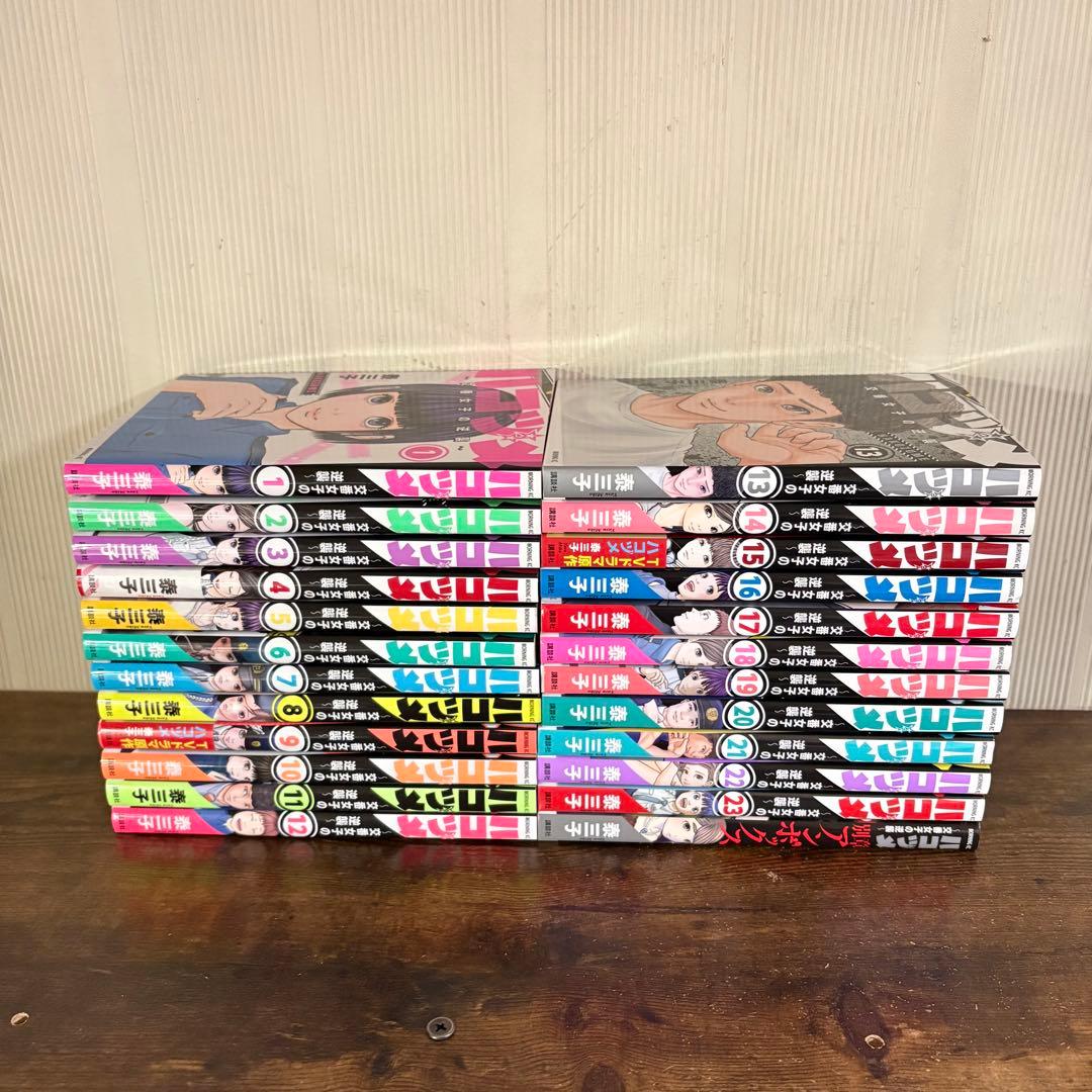 ハコヅメ　全巻　アンボックス付き　2冊新品　②