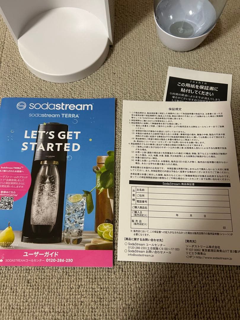 sodastream 炭酸水メーカー ホワイト