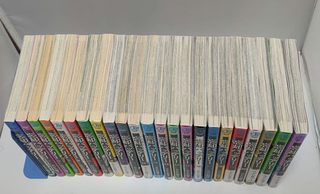 忘却バッテリー 全巻 1〜23巻