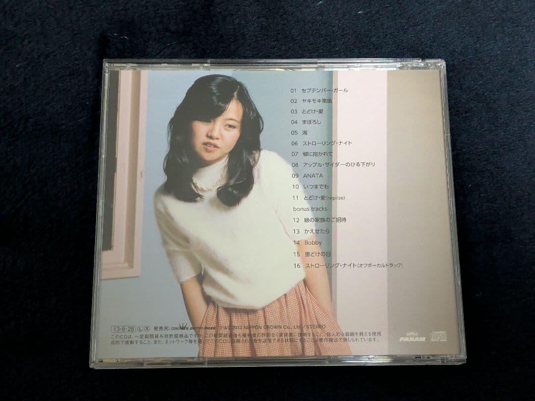 とみたゆう子 1st〜4thアルバム4枚セット タワレコ限定2013年リマスター