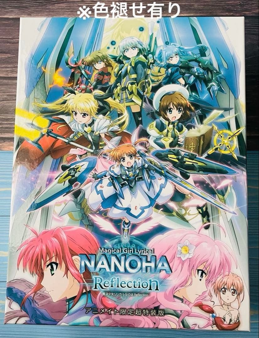 魔法少女リリカルなのは　劇場版DVD Blu-ray4点セット　アニメイト限定版