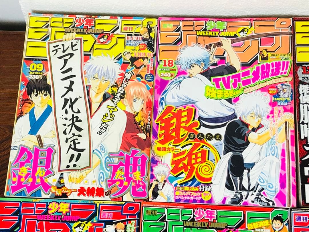 週刊少年ジャンプ 14冊 まとめて 2006年 2017年 ワンピース 銀魂