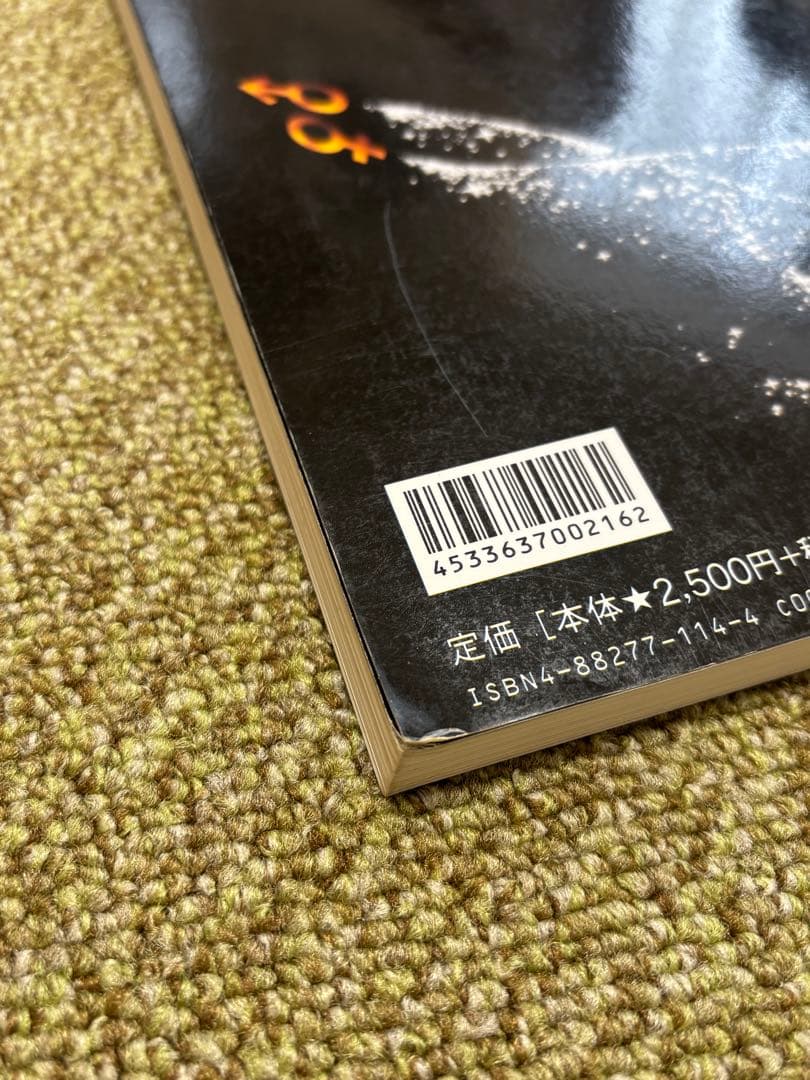 THE YELLOW MONKEYバンドスコア3冊セット