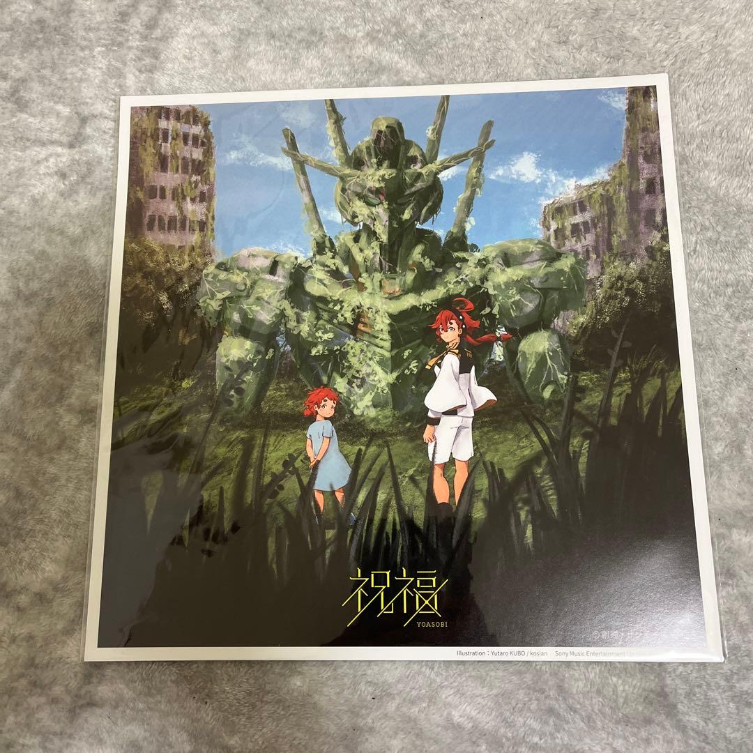 邦楽 YOASOBI Collaboration Ver. DEMI TRAINE