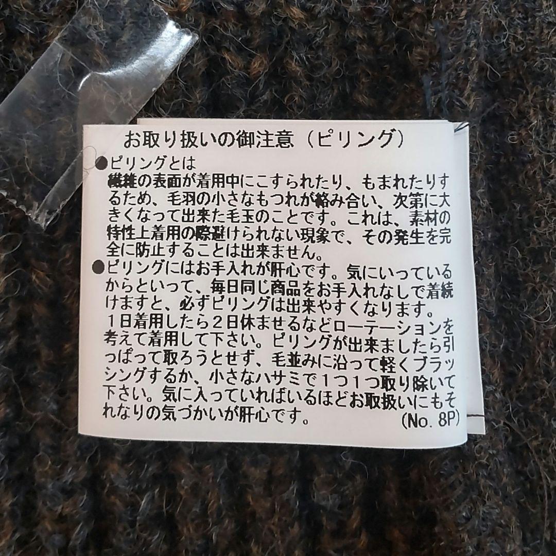 gim British Wool ダークグリーン Vネック ジレ