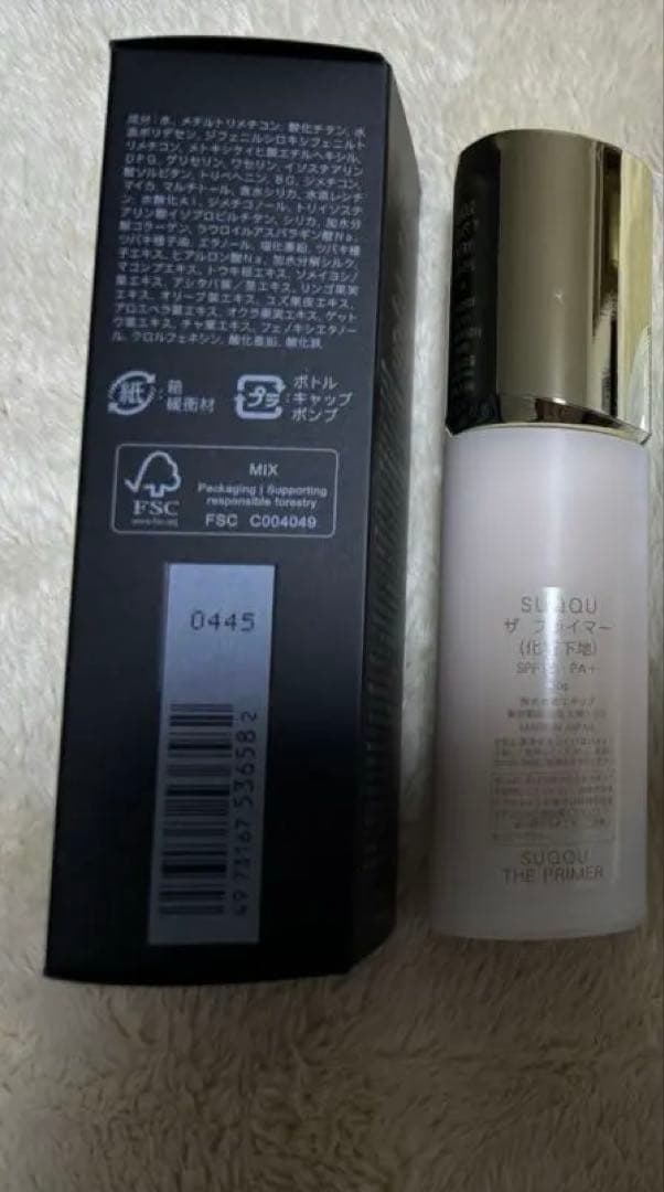 SUQQU ザ プライマー 30g 新品未使用