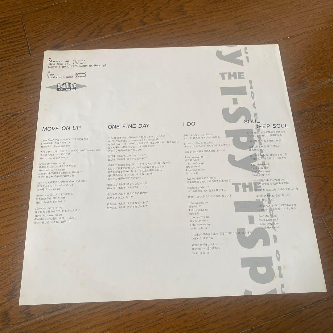 THE I SPY／MOVE ON UP LP レコード