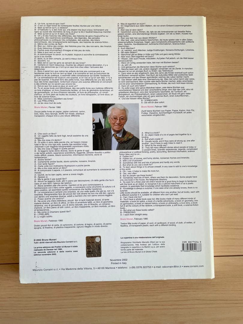 I Prelibri ブルーノ・ムナーリ