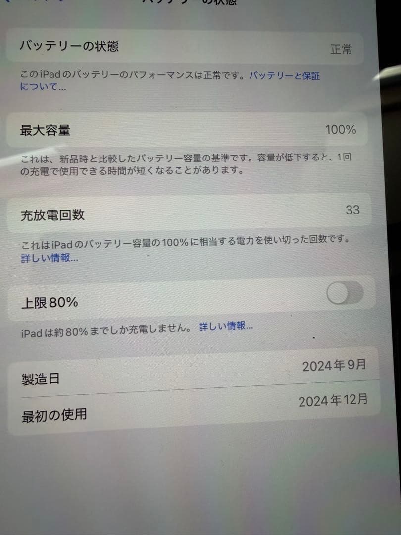 iPad Pro (11インチ) Wi-Fi + 256GB シルバー