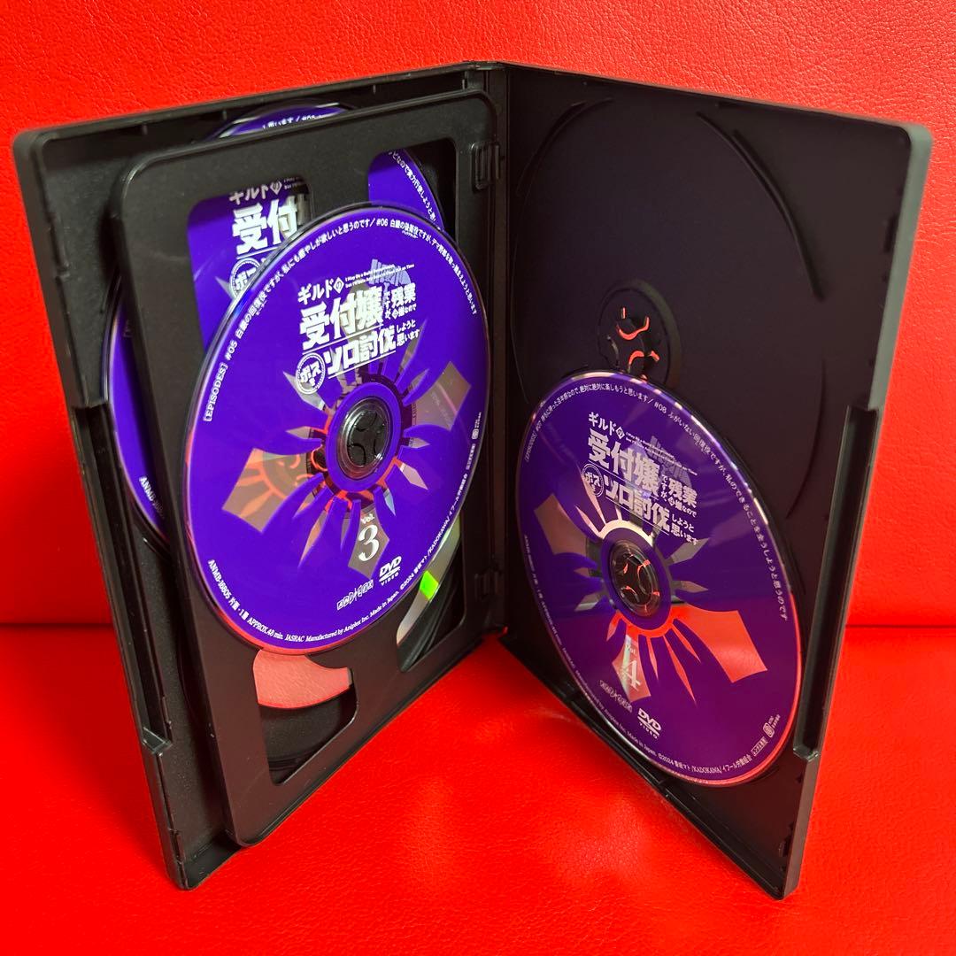 ギルドの受付嬢ですが残業は嫌なのでボスをソロ討伐　DVD　全巻セット　1巻〜4巻