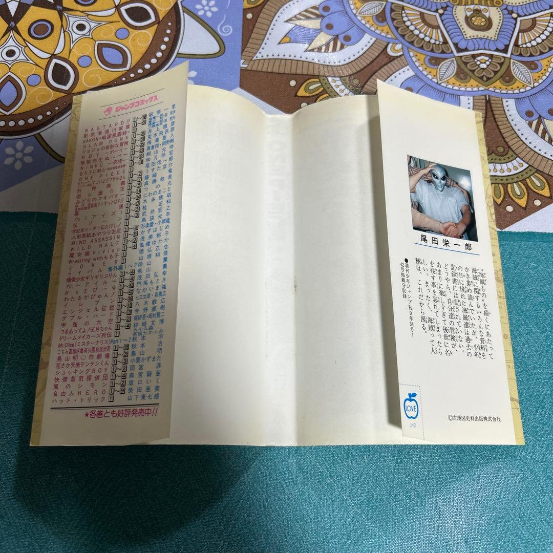 ワンピース 第1巻 初版本 コミックニュース付き ●中古品
