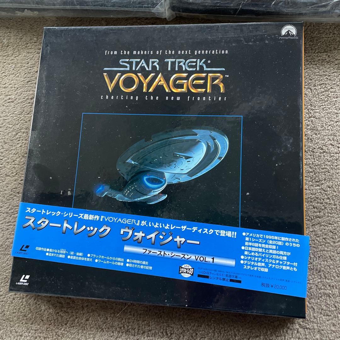 LD スタートレック ディープ・スペース・ナイン・ボリューム1・2とボイジャー