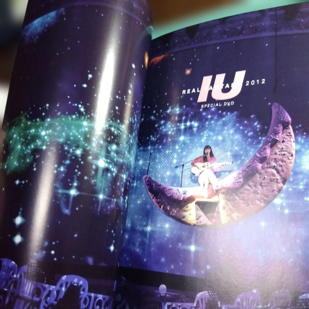 ミュージック IU REAL FANTASY 2012 SPECIAL DVD
