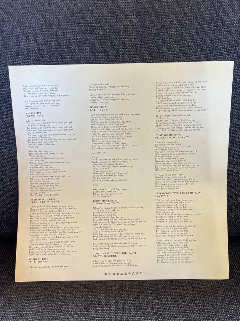 1969年ビートルズフォーセール 日本盤AP-8442 洋楽　LPレコード