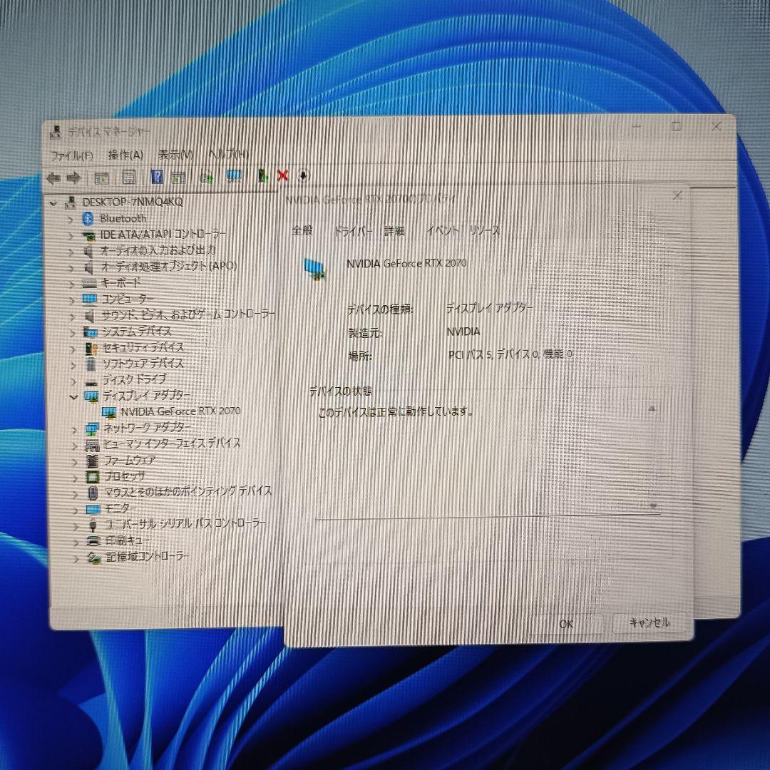 【JUNK扱い】ガラクロ RTX2070 8GB mini