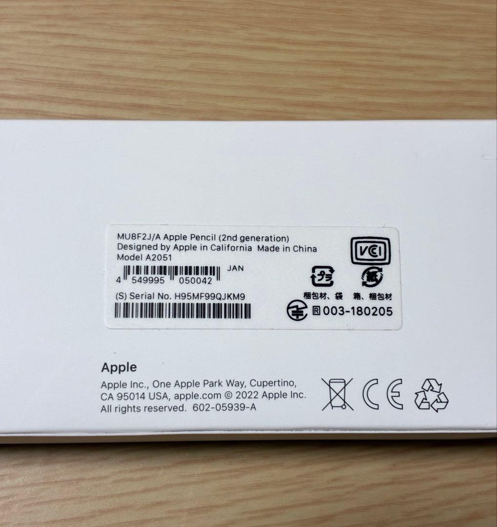 【美品】Apple Pencil 第二世代　A2051