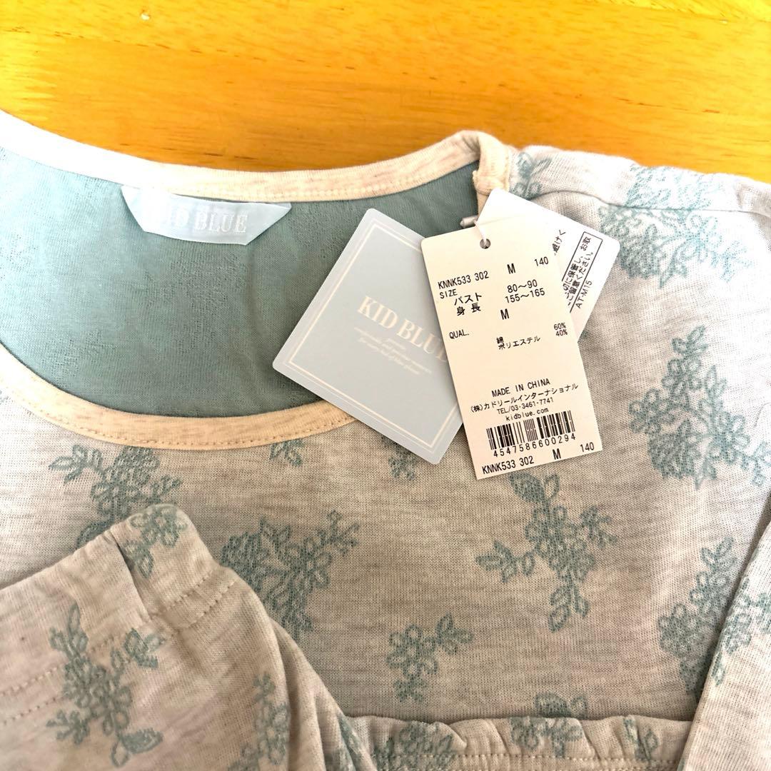 【お値下げ】新品 KID BLUE パジャマ ルームウェア キッドブルー M