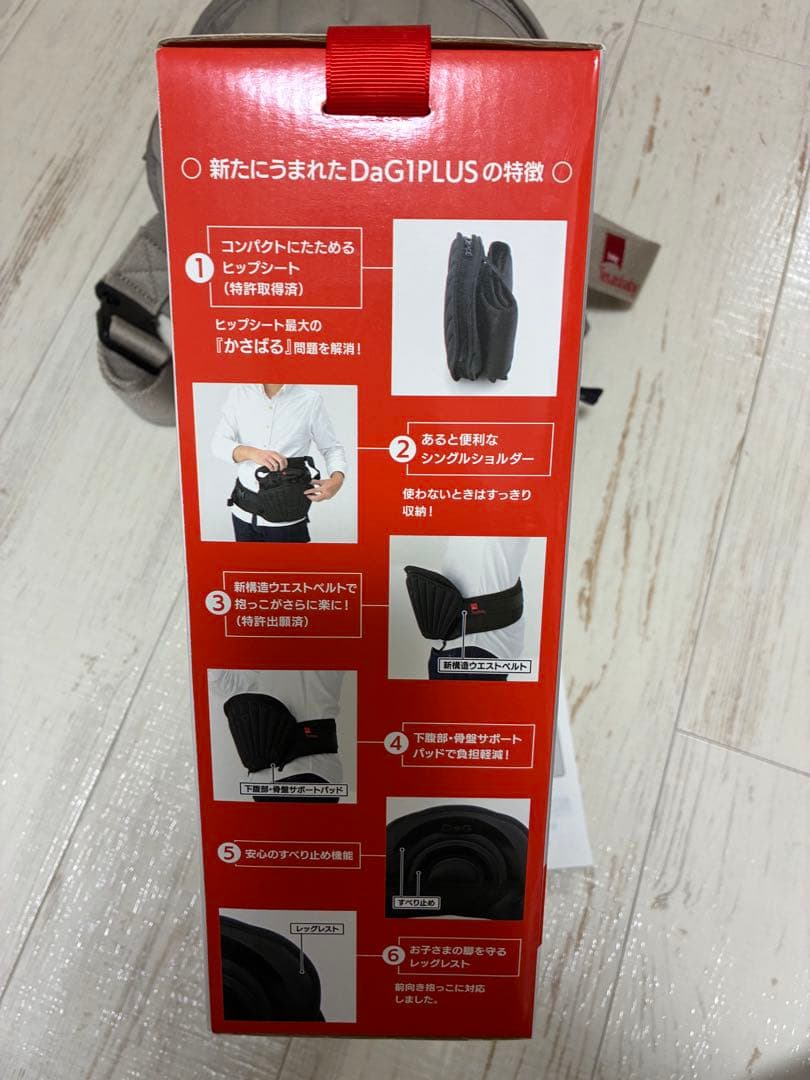 姐さんTeLasbaby DaG1PLUS ヒップシート　家で試着のみ