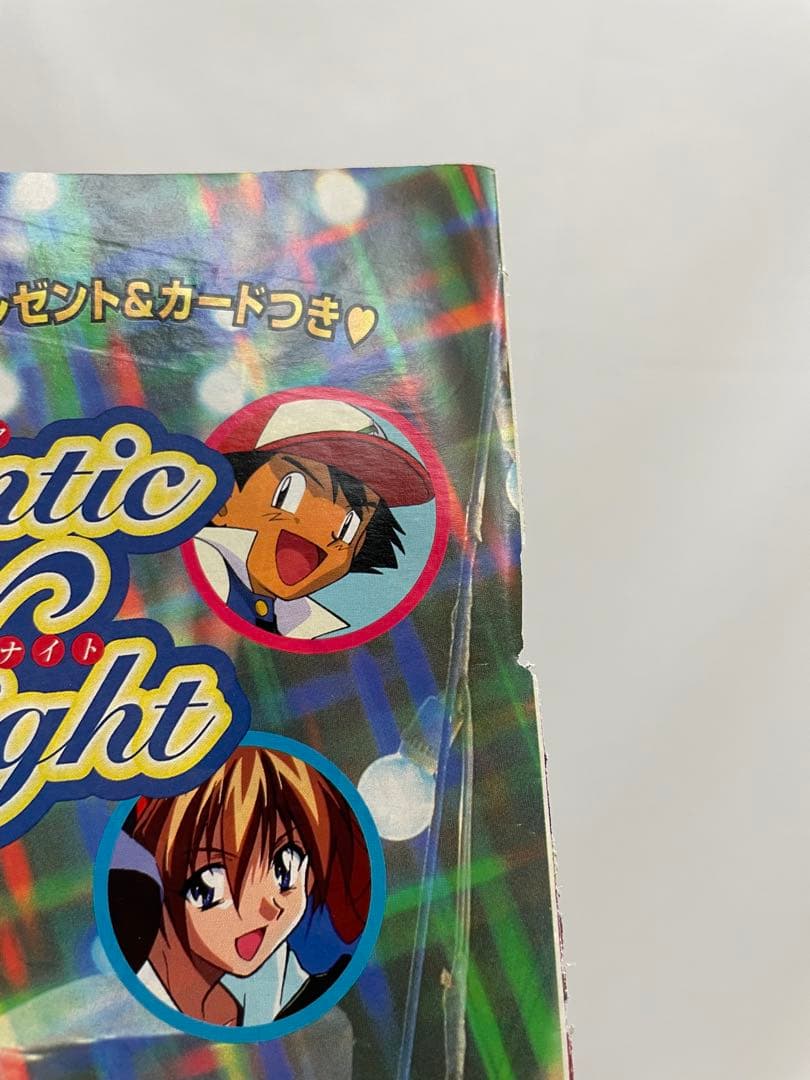 アニメディア　描き下ろし　ポケモン　アニメ　クリスマス　サトシ　カスミ　セル画