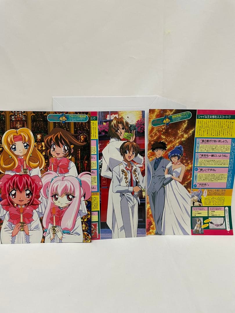 アニメディア　描き下ろし　ポケモン　アニメ　クリスマス　サトシ　カスミ　セル画