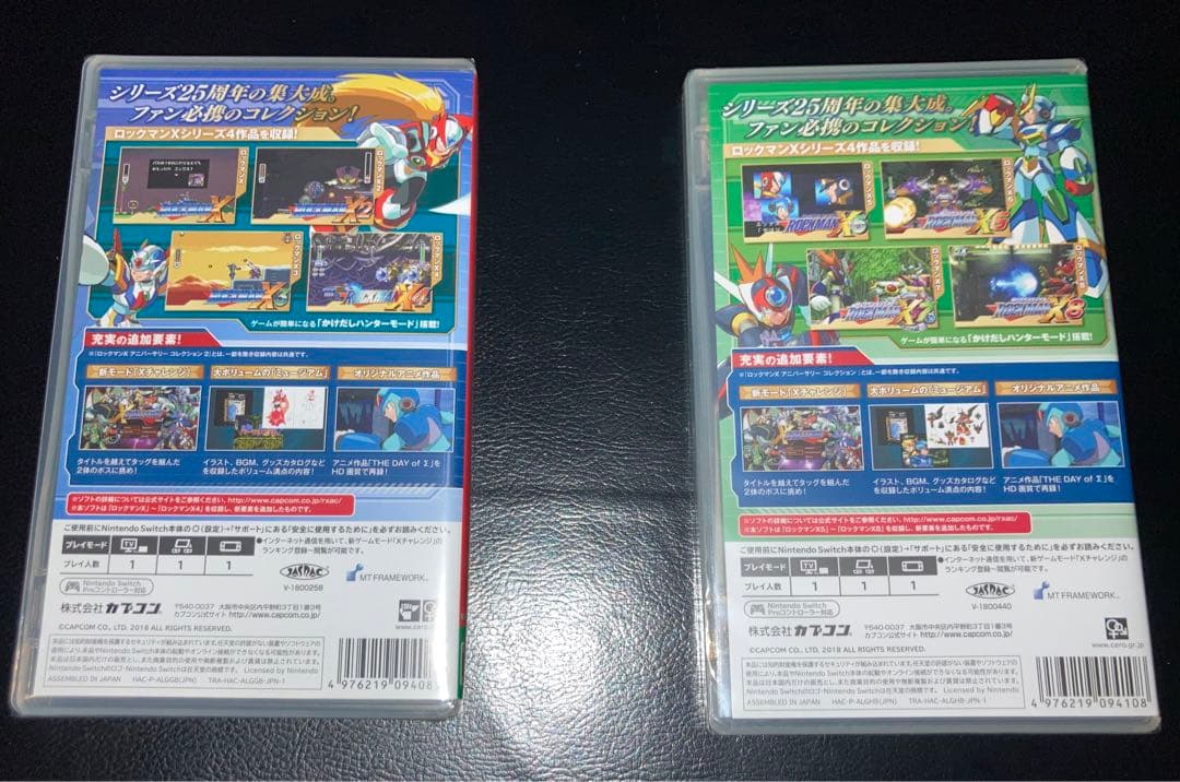 【未開封】ロックマンX アニバーサリーコレクション 1・2 セット