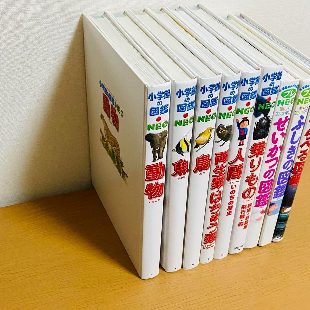 Q56【9冊】小学館の図鑑NEO 動物　鳥　魚　プレ　絵本 セット まとめ売り