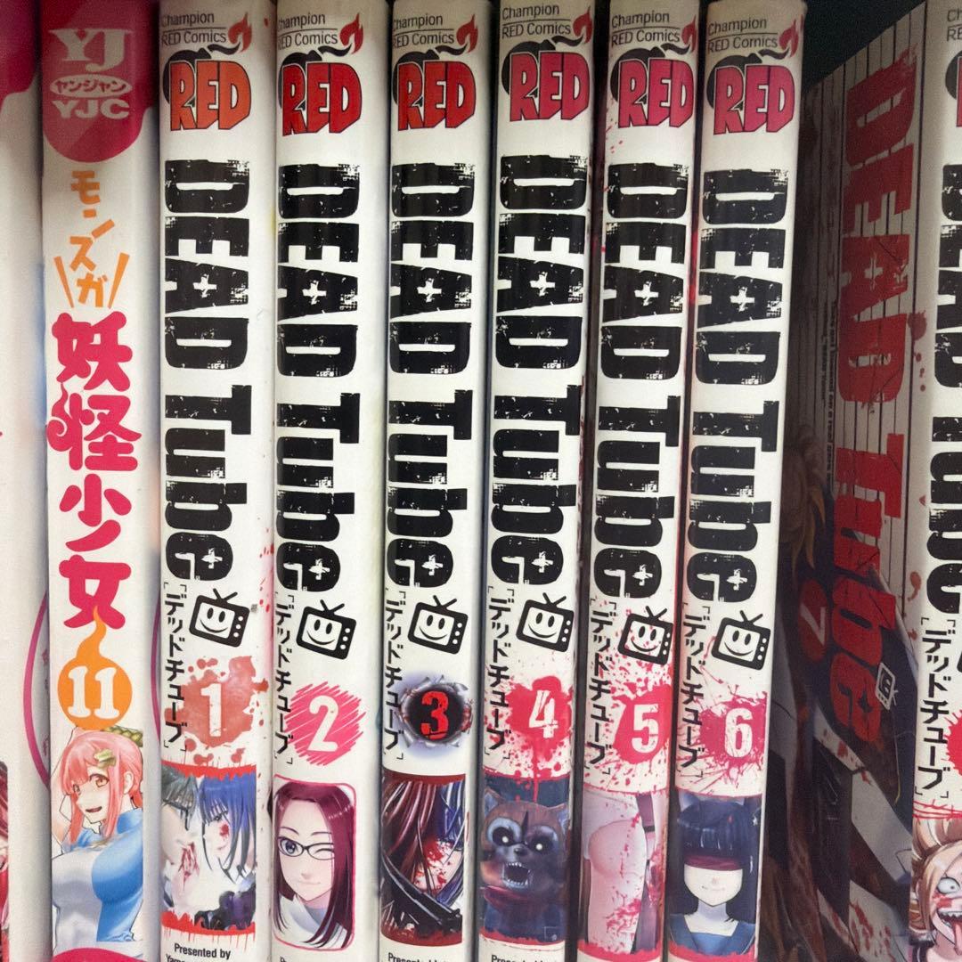 デッドチューブ　1巻〜27巻セット　複数初版あり