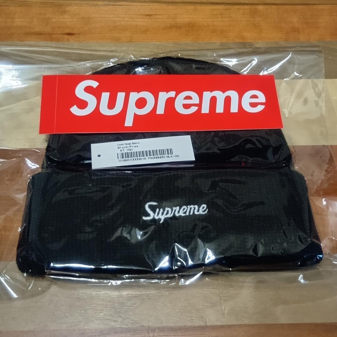 【数量限定値下げ】 Supreme Loose Gauge Beanie ②