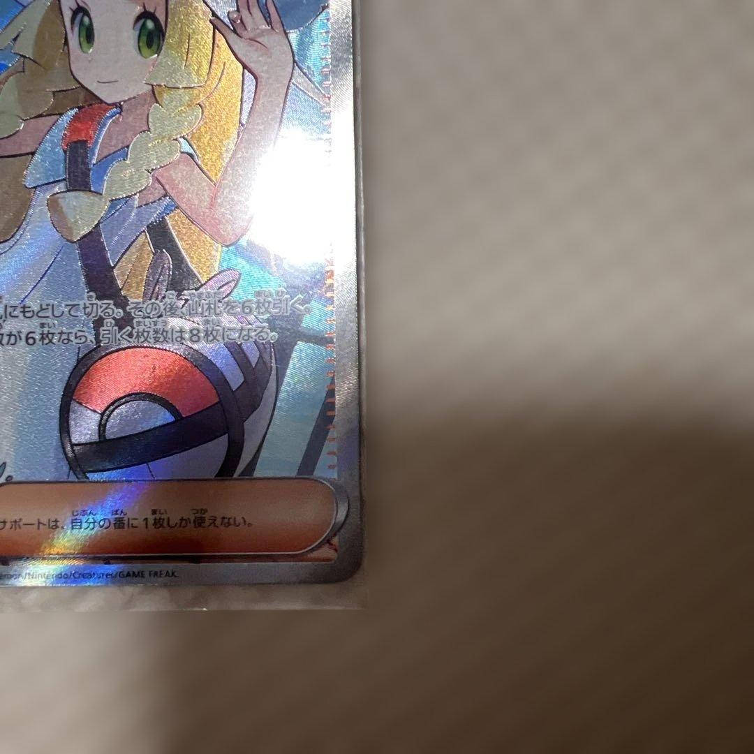 カ*見様 ポケモンカード　sr まとめ売り