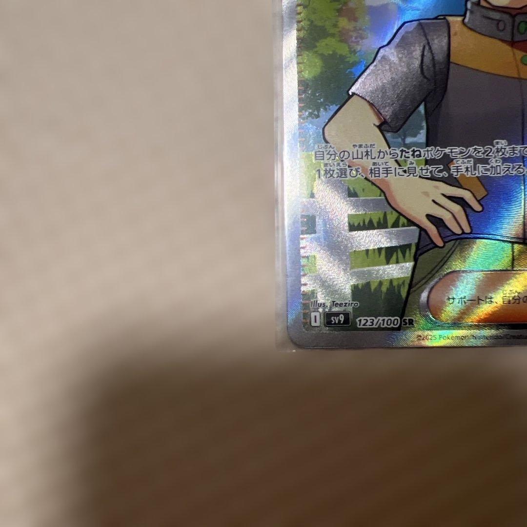 カ*見様 ポケモンカード　sr まとめ売り