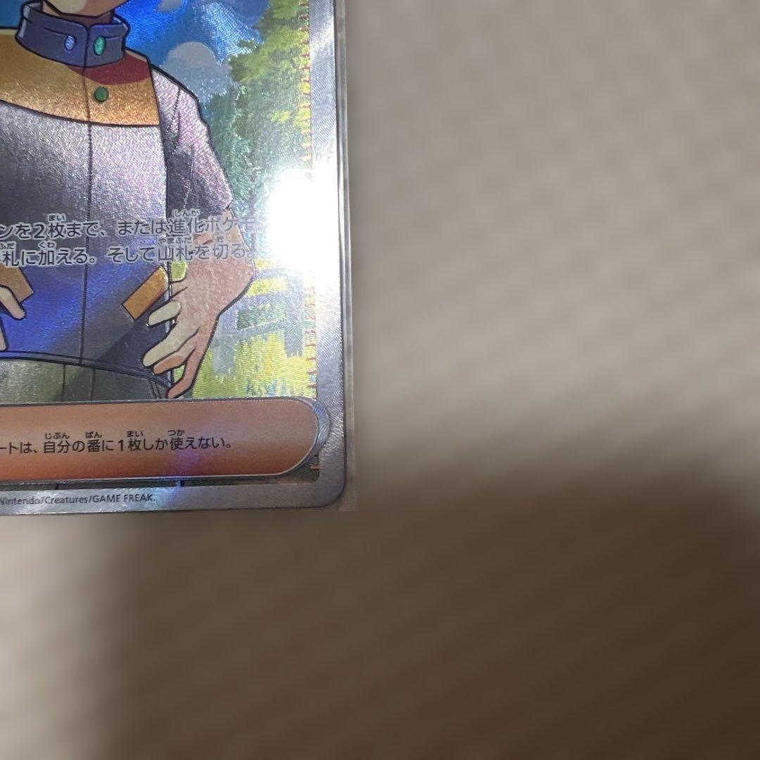 カ*見様 ポケモンカード　sr まとめ売り