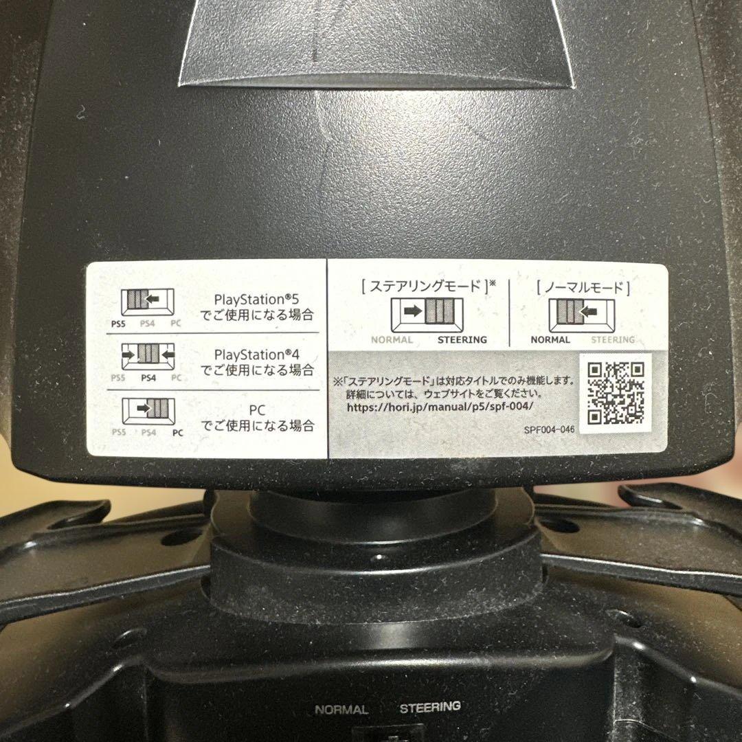 その他 HORI RWA for Ps4 Ps5 & PC