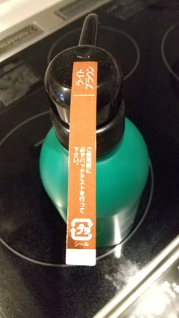 新品未使用 ライトブラウン カラーシャンプー