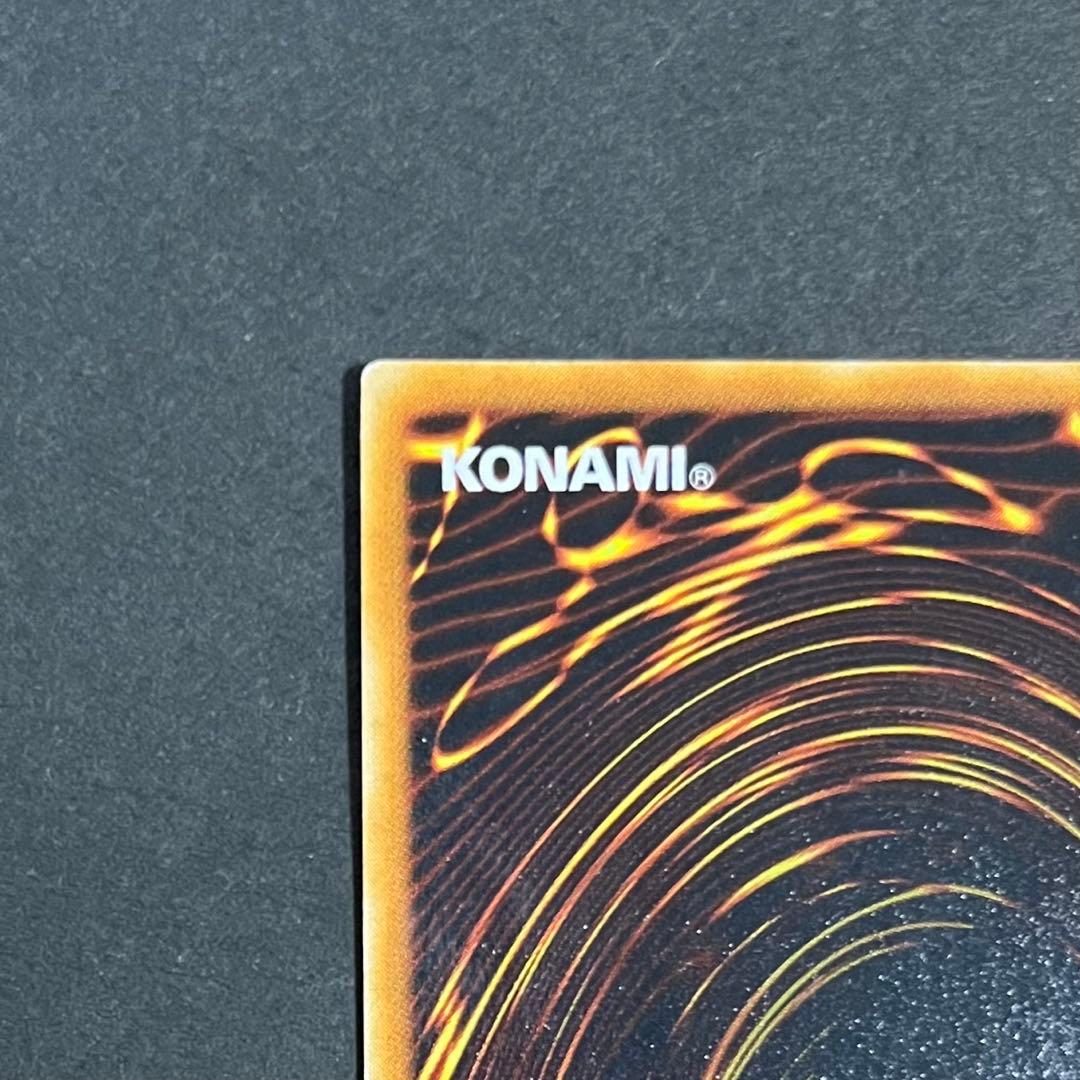 【良品-美品】遊戯王カード 青眼の究極竜 レリーフ
