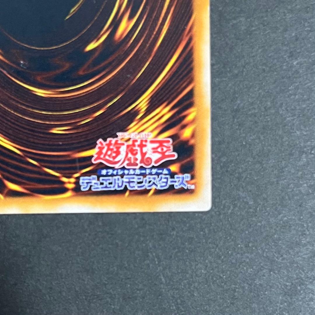 【良品-美品】遊戯王カード 青眼の究極竜 レリーフ